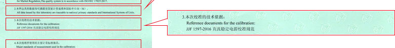 电学羞羞视频污污版证书报告说明页