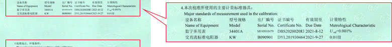 电学羞羞视频污污版证书报告说明页