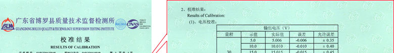 电学羞羞视频污污版证书报告结果页