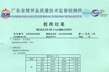 电学羞羞视频污污版证书报告结果页图片