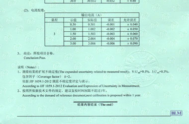 电学羞羞视频污污版证书报告结果页图片