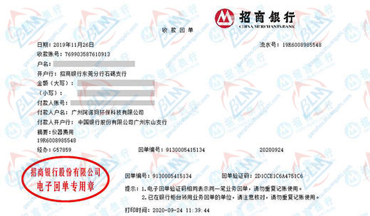 广州阿诺玛环保科技有限公司做成年人羞羞视频网站找博